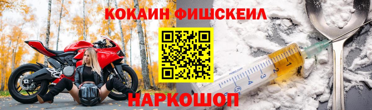 КОКАИН Эквадор Саратов