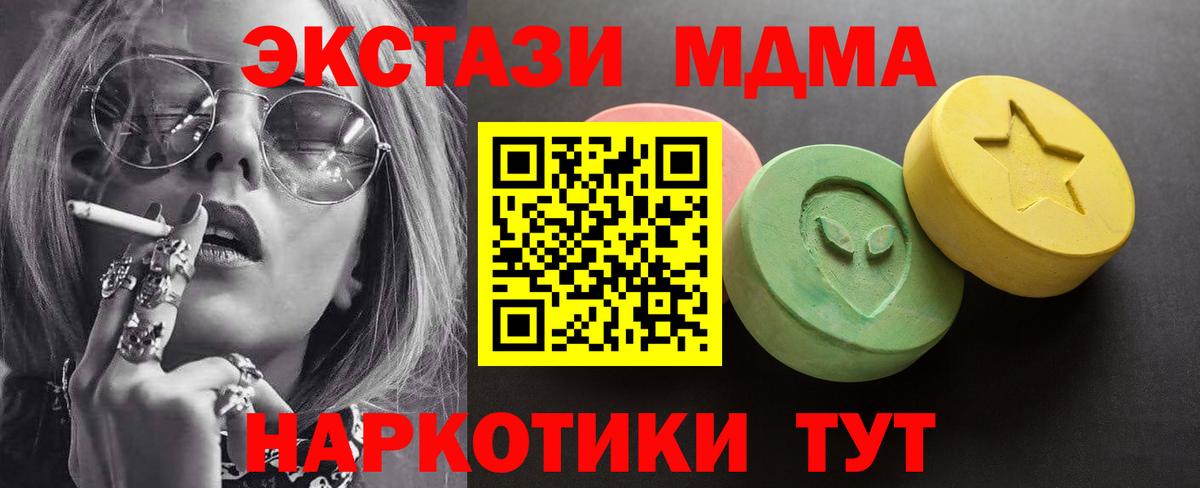 hydra ссылки  ЭКСТАЗИ  Ecstasy Punisher  Саратов  Вход с VPN  ЭКСТАЗИ диски 