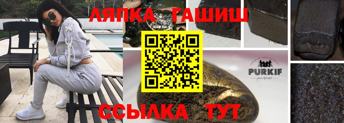 ГАШИШ гашик Саратов