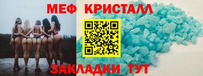 наркотики Бугуруслан