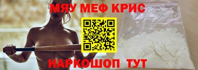 винт Будённовск
