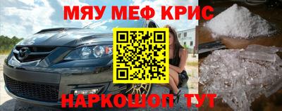 наркотики Бугуруслан