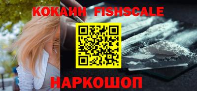 наркотики Бугуруслан