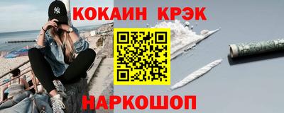 винт Будённовск