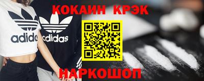 наркотики Бугуруслан