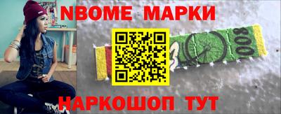 наркотики Бугуруслан