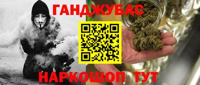 винт Будённовск