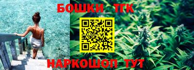 наркотики Бугуруслан