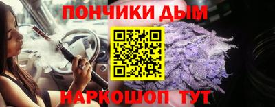 метадон Бузулук