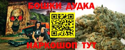 наркотики Бугуруслан