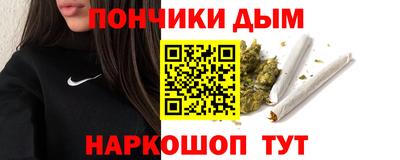винт Будённовск