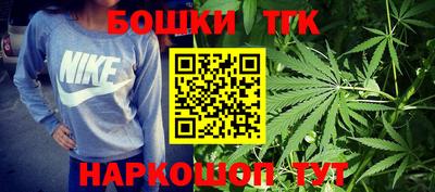 наркотики Бугуруслан