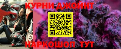 винт Будённовск