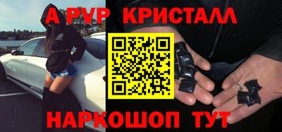наркотики Бугуруслан