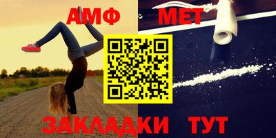 винт Будённовск