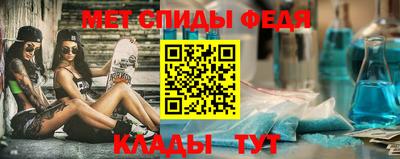 винт Будённовск