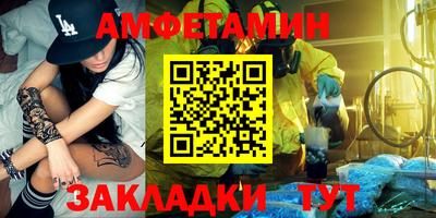 винт Будённовск