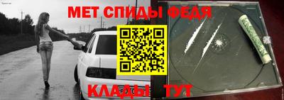 винт Будённовск