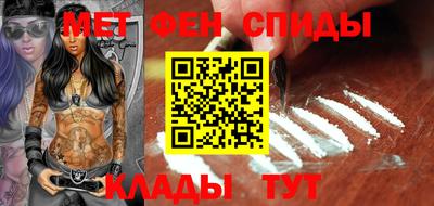 винт Будённовск