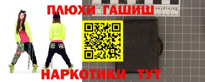 винт Будённовск