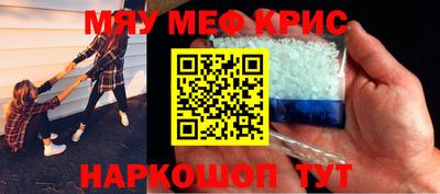 наркотики Бугуруслан