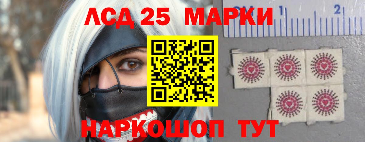 ЛСД экстази кислота  Вход с VPN  Саратов  ЛСД экстази кислота 