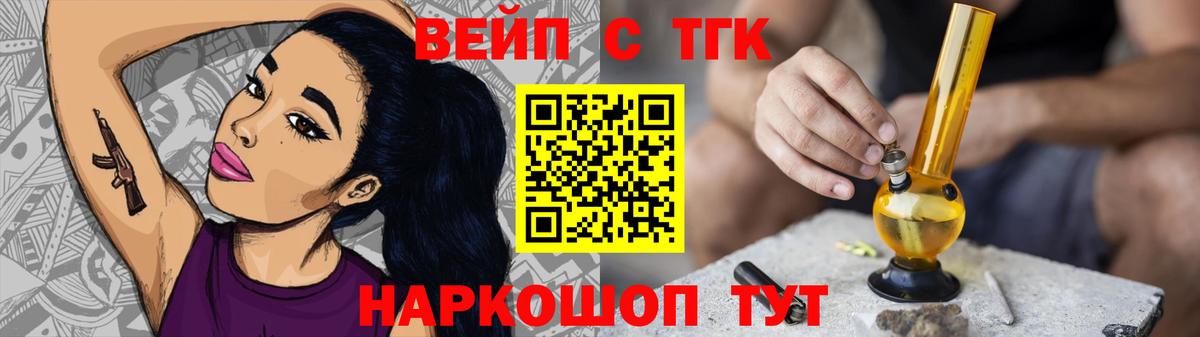 Дистиллят ТГК концентрат Саратов