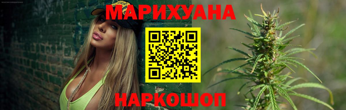 МАРИХУАНА семена  Марихуана THC 21%  Саратов  Бошки марихуана сатива  Марихуана семена  Вход с VPN 